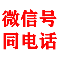 黔东南金顺讨账公司